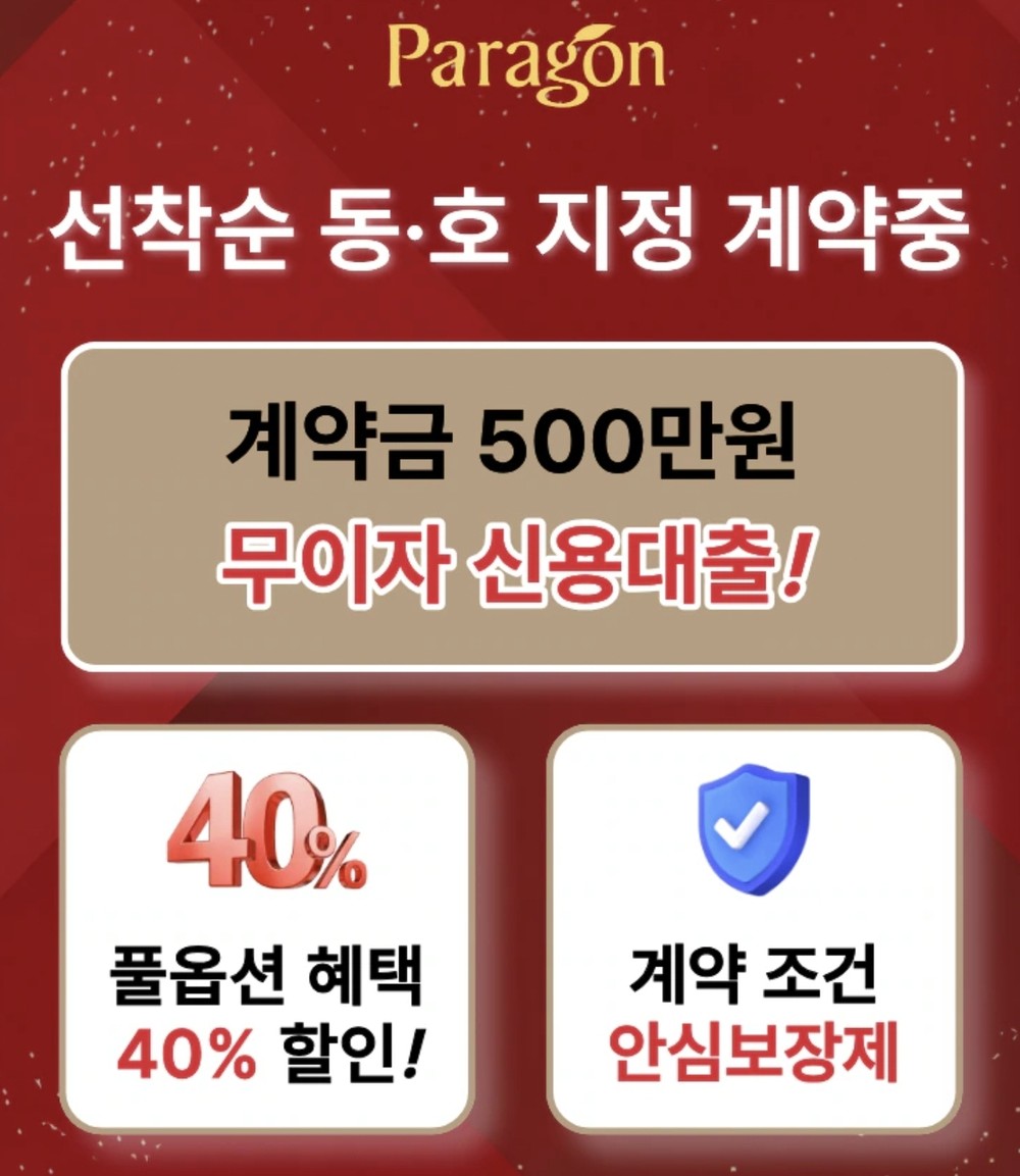 이벤트 팝업 이미지